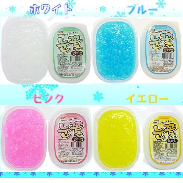 韓国 スライム 雪 結晶 もちもち ザラザラ ハングル メール便不可 宅急便配送商品 Buyee Buyee Jasa Perwakilan Pembelian Barang Online Di Jepang