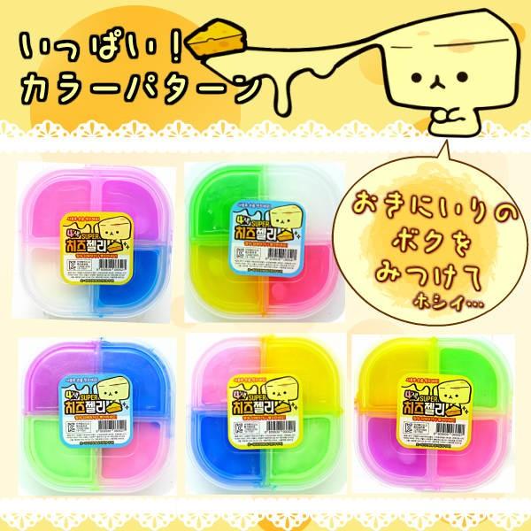 韓国 スライム チーズ カラフル ハングル メール便不可 宅急便配送商品 Buyee Servis Zakupok Tretim Licom Buyee Pokupajte Iz Yaponii