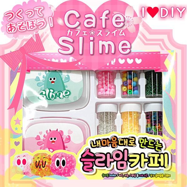 韓国 カフェ スライム Diy セット ぷるぷる 伸びる 海外 おもちゃ メール便不可 宅急便配送商品 Slimekp1805 09 7 5 3アクセサリーshop 通販 Yahoo ショッピング