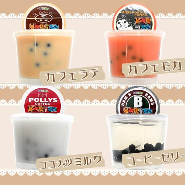 韓国 スライム タピオカ カラフル カフェ ラテ 伸びる メール便不可 宅急便配送商品 海外 おもちゃ Buyee Servis Zakupok Tretim Licom Buyee Pokupajte Iz Yaponii