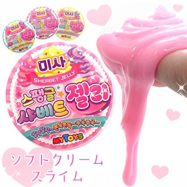 スライム 韓国 ソフトクリーム たっぷり パステル 伸びる 海外 おもちゃ メール便不可 宅急便配送商品 Buyee Buyee 日本の通販商品 オークションの代理入札 代理購入