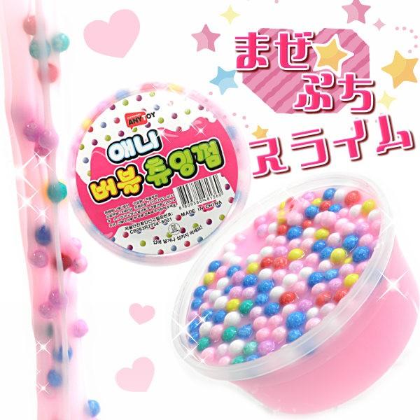 韓国 スライム ぷちぷち パステル まぜまぜ パーツ入り 海外 おもちゃ メール便不可 宅急便配送商品 Sno1804 8 7 5 3アクセサリーshop 通販 Yahoo ショッピング