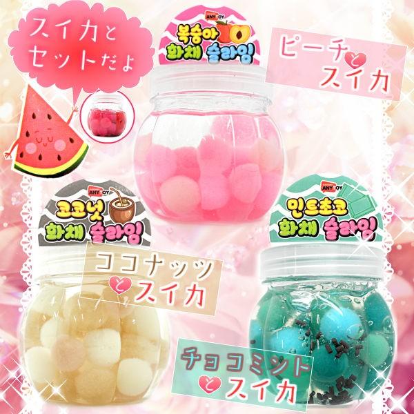 韓国 スライム 2個 スイカ カラフル フルーツ 伸びる 海外 おもちゃ メール便不可 宅急便配送商品 Buyee Buyee Japanischer Proxy Service Kaufen Sie Aus Japan