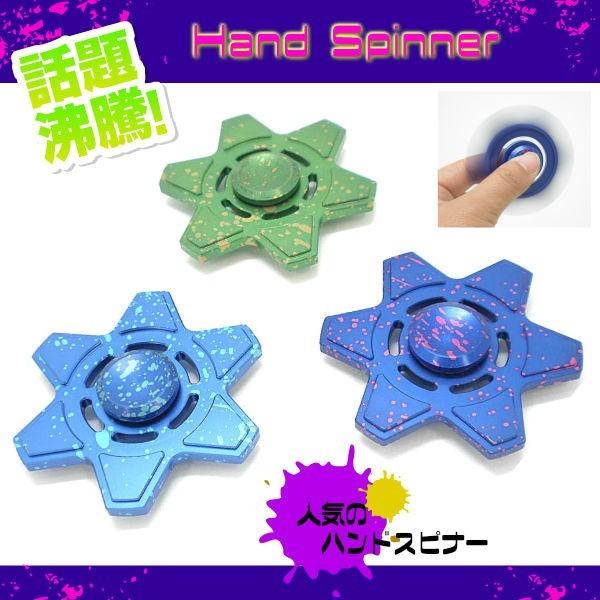 ハンドスピナー 6枚羽 六角形 よく回る メタル ストレス解消 指スピナー Spn 0 7 5 3アクセサリーshop 通販 Yahoo ショッピング