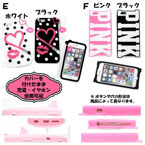 Iphone6 シリコンケース オシャレ おもしろ デカシリコン サメ