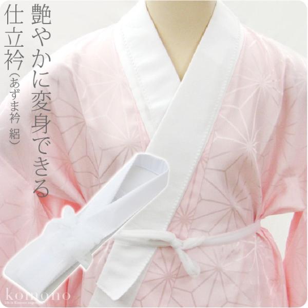 なごみや 爆買 うそつき衿 替え衿 夏用 日本製 あづま姿 夏絽 あづま衿