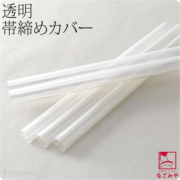 素材PP樹脂（ポリプロピレン）　日本製サイズ（cm）長さ:約25『冬のフォーマル 行楽アイテム bsp asp 』