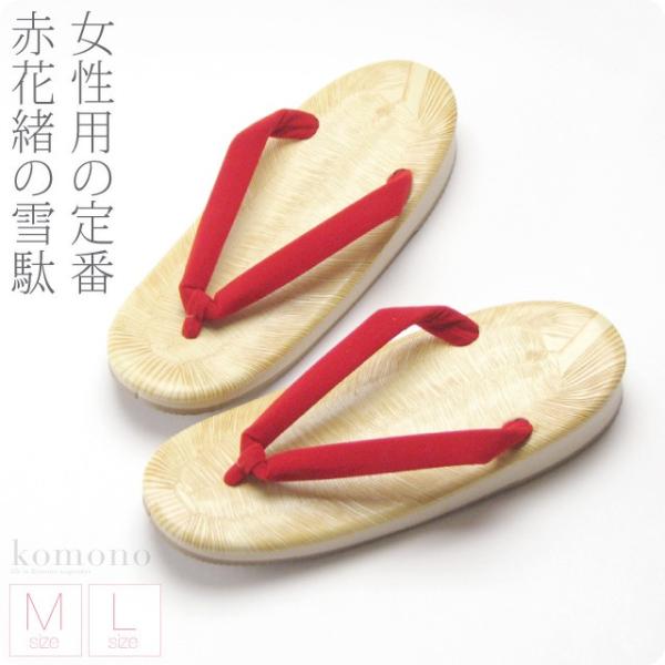 素材天：黄タタミ（ビニールゴザ）花緒：レーヨン100％底：サンド底日本製サイズ（cm）M　長さ：約23.5　巾：約7　かかと高さ：約3L　長さ：約23.5　巾：約8　かかと高さ：約3『冬の装い 』