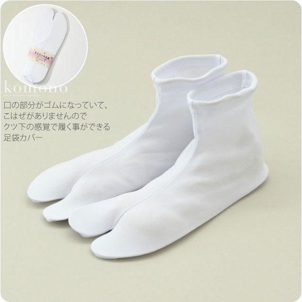 素材ナイロン100％　日本製サイズ（cm）S〜L　足の長さ:22.5〜24.0L〜3L　足の長さ:24.0〜25.0『メンズ冬アイテム 美しい着姿に bsp asp 』