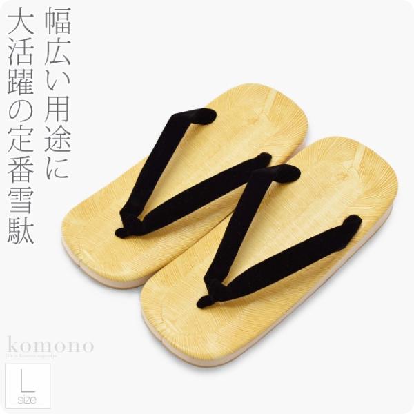 素材天：黄タタミ（ビニールゴザ）花緒：黒・黒丸　レーヨン100％底：サンド底（ゴム）日本製サイズ（cm）L　長さ：約25　巾：約10『メンズ冬アイテム 』