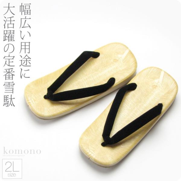 素材天：黄タタミ（ビニールゴザ）花緒：黒・黒丸　レーヨン100％底：サンド底（ゴム）日本製サイズ（cm）2L 長さ:約27 巾:約10『メンズ冬アイテム 』