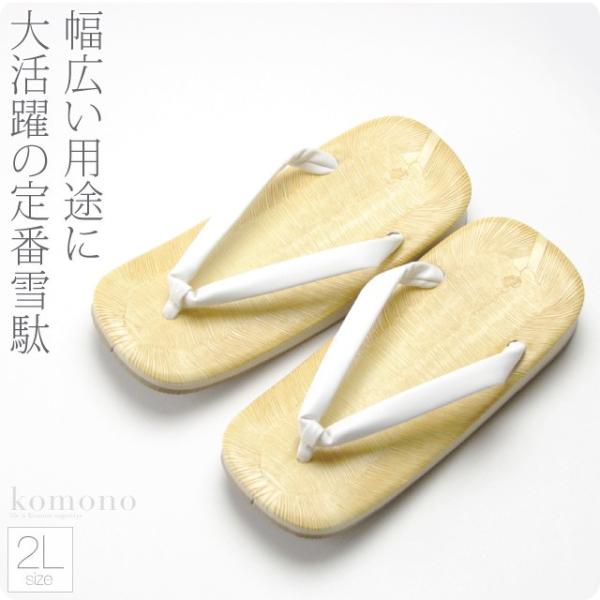 素材天:黄タタミ（ビニールゴザ）花緒:白デラ底:サンド底（ゴム）日本製サイズ（cm）2L　長さ:約27　巾:約10『』