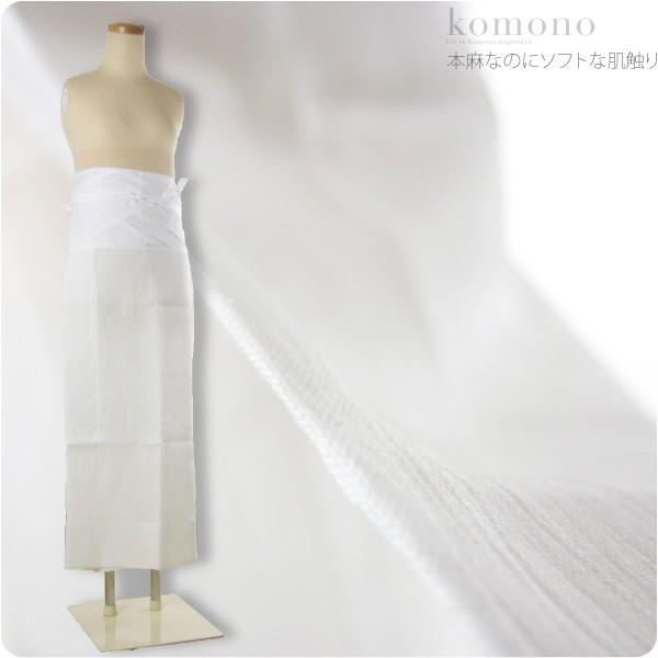 裾よけ 腰巻 夏用 日本製 女物 本麻 手もみ揚柳 裾除け 和装 下着 下ばき 裾除け 着物 インナー 礼装 おしゃれ 大人 レディース 女性10001500 なごみや 裾よけ 腰巻 夏用 日本製 女物 本麻 手もみ揚柳 裾除け 和装