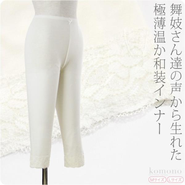 素材本体:アクリル39.6％・ポリエステル32.1％・レーヨン25.2％・ポリウレタン3.1％レース部:ナイロン・ポリウレタンサイズ(cm)M　身長:150〜162　ヒップ:87〜95L　身長:155〜167　ヒップ:92〜100◎1610...