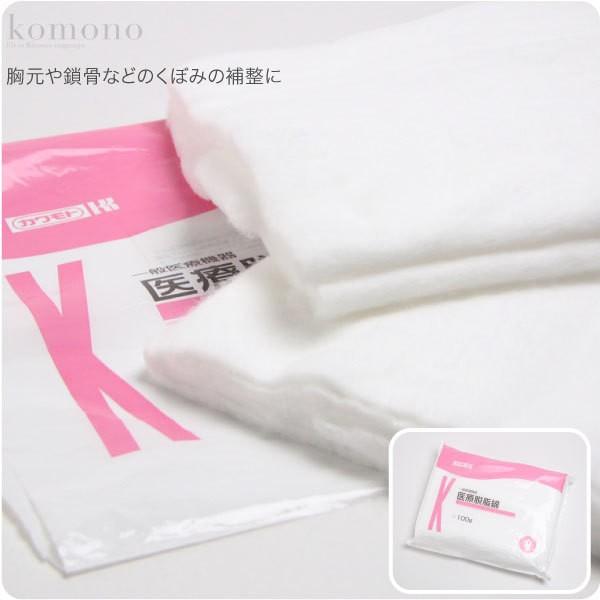 素材綿100％脱脂綿サイズ(cm)内容量：100g『美しい着姿に 』