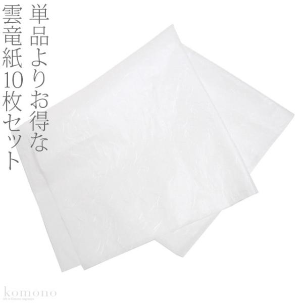 素材雲竜紙（和紙）サイズ(cm)縦:約81　横:約81『』