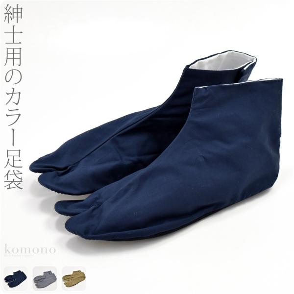 素材綿100％日本製サイズ（cm）長さ:25.0、25.5、26.0、26.5、27.0、27.5、28.0『メンズ冬アイテム 』