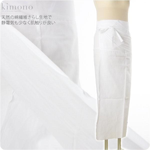 素材綿100％サイズ（cm）M　身丈：90　裾周り：130　紐の長さ：72L　身丈：90　裾周り：145　紐の長さ：72『春夏向けインナー 』