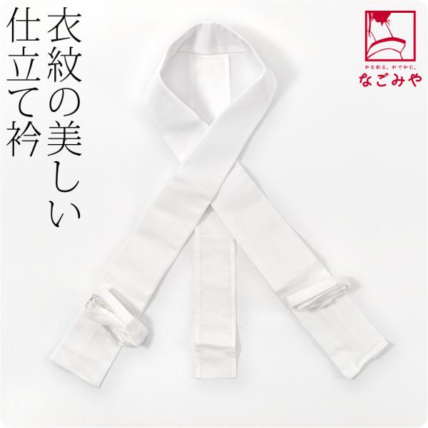 素材●表:ポリエステル100％●裏:ポリエステル65％・綿35％●芯地使用中国製サイズ（cm）●長さ:約117.5　巾:約10（広衿）◎230601『冬のフォーマル 防寒アイテム 美しい着姿に 』