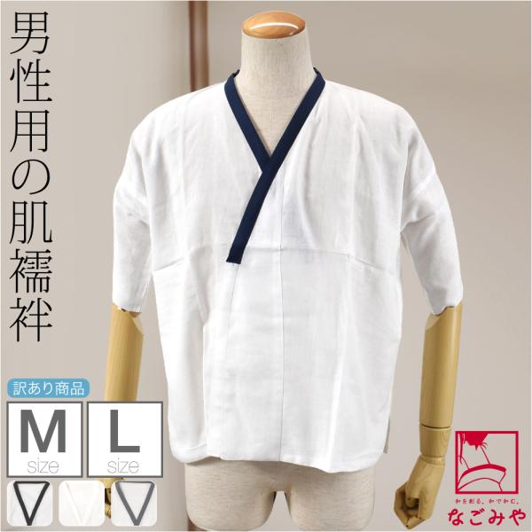 素材●身頃:綿100％原産国●日本製または中国製サイズ（cm）●M　身丈(肩から):62.5〜73　裄:47.5〜53　袖丈:21〜23.5　袖巾:約22　裾まわり:約140●L　身丈(肩から):約78　裄:約58　袖丈:約24　袖巾:約2...