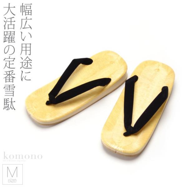 素材天:黄タタミ（ビニールゴザ）花緒:黒・黒丸　レーヨン100％底:サンド底（ゴム）日本製サイズ（cm）M　長さ:約23.5　巾:約9.5『メンズ冬アイテム 』