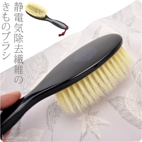 素材本体:プラスチック（ABS樹脂）ブラシ部分:天然豚毛（静電気除去繊維）サイズ（cm）長さ:約21　巾:約4.6『』