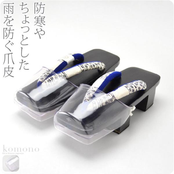 素材ビニールサイズ（cm）高さ（つま先側）:約4　巾（つま先側）:約7.5　奥ゆき:約7『』