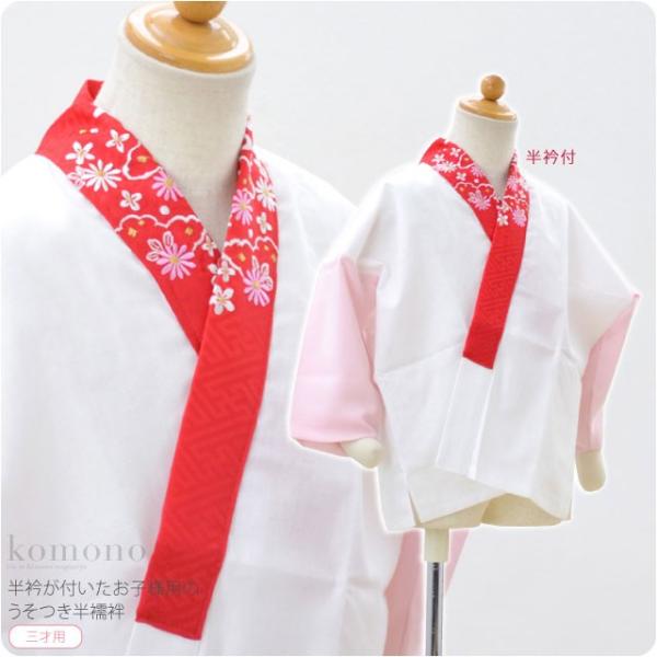 kumikumi ☆7歳用6着3歳用2着 七五三 7歳 女の子 ひよこ商店 着物 日本製作り帯 子供 kids