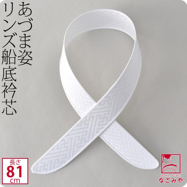 素材芯:ポリエチレン樹脂生地：レーヨン　または　ポリエステル日本製サイズ（cm）巾：約4.3　長さ：約81◎220331