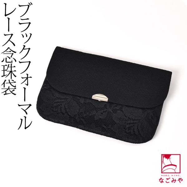 素材本体:レーヨン100％レース:ナイロン100％裏地:綿100％日本製サイズ(cm)縦:約11 横:約16◎221103『』