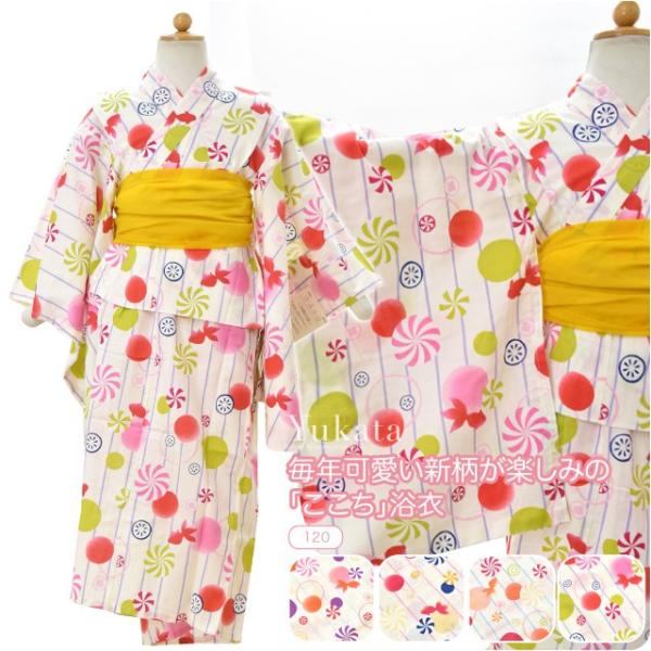 浴衣 単品 ここち 女の子浴衣 水玉金魚 1 全4色 夏祭り 夕涼み 花火 子供 女の子 女児 sss Texascashandpawn Com