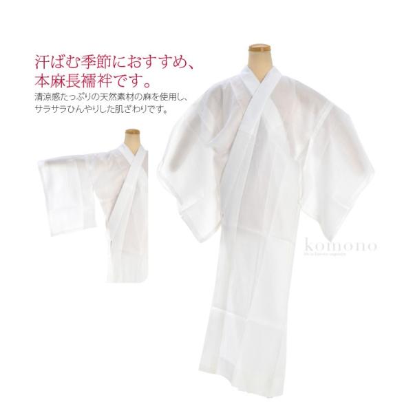 長襦袢洗える本麻長襦袢s Ll 白夏絽半襟付単衣袖衣紋なし大人レディース女性宅配便のみ Buyee Buyee 提供一站式最全面最專業現地yahoo Japan拍賣代bid代拍代購服務