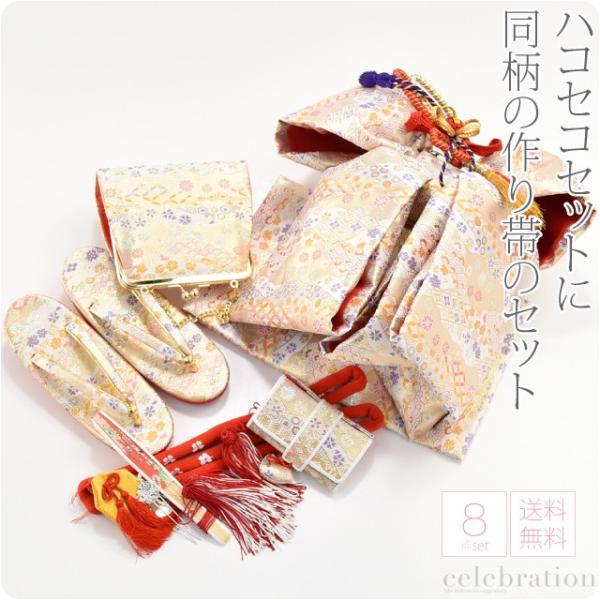 【専用 超美品】七五三帯草履バッグ小物セット バッグ 七五三 小物」の人気商品一覧 | 安い商品を通販サイト