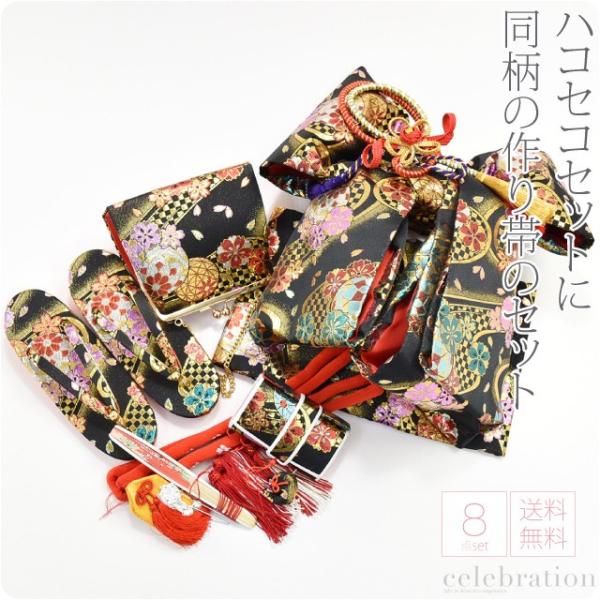 【専用 超美品】七五三帯草履バッグ小物セット バッグ 七五三 小物」の人気商品一覧 | 安い商品を通販サイト