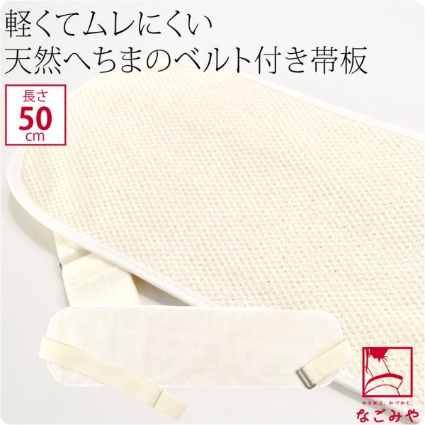 素材●本体部分：ポリエステル100％（メッシュ生地）・綿100％（ガーゼ生地）●裏生地：綿50％/ポリエステル50％（パイル生地）●芯:へちま●ゴム:ポリエステル70％・ナイロン21％・ポリウレタン9％●金具:合金中国製サイズ（cm）縦:約...