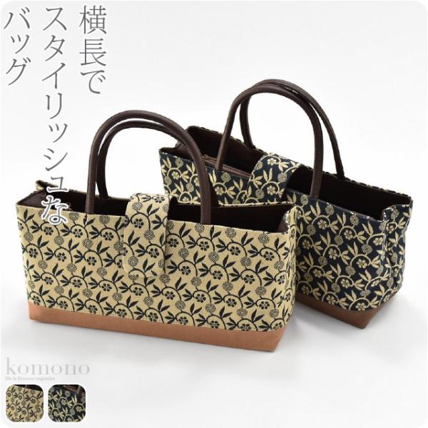 美品！堀省平和装用バッグ 多色葉模様