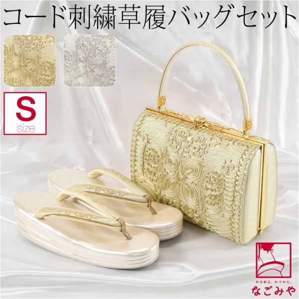 専用です！！　和装用バッグ ベージュ 編み込み模様 753ya_10020701