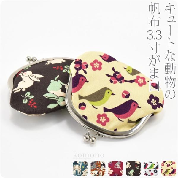 a z K ʔNp { ando GU-18 z ܌ 3.3 RCP[X uh 킢 fB[X