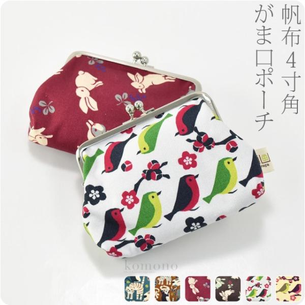 a z K ʔNp { ando GU-19 z ܌ 4p RCP[X uh 킢 fB[X