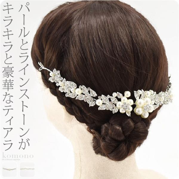 成人式 髪飾り ティアラの人気商品 通販 価格比較 価格 Com