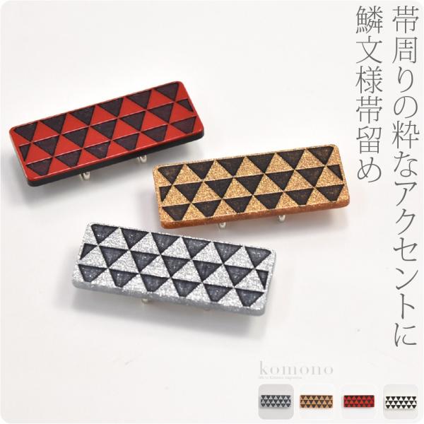 『マコト』の凄く綺麗な銘木の帯飾り用プレート15本 マコト様専用』の凄く綺麗な銘木の帯飾り用プレート15本