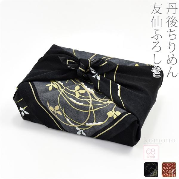 C~ ʏ ʔNp { LE OkɗFӂ낵 ~jobO GRobO َq r jZbNX