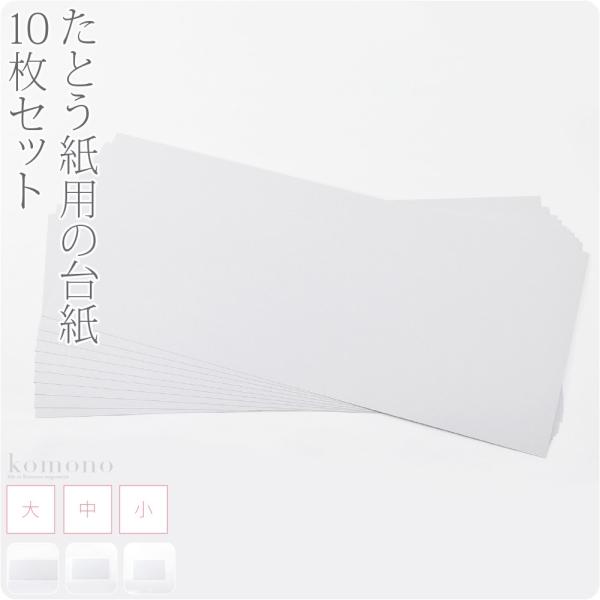   ۊ [ ʔNp { Ƃp䎆 10Zbg 􎆗p  ~ ^h~ jZbNX