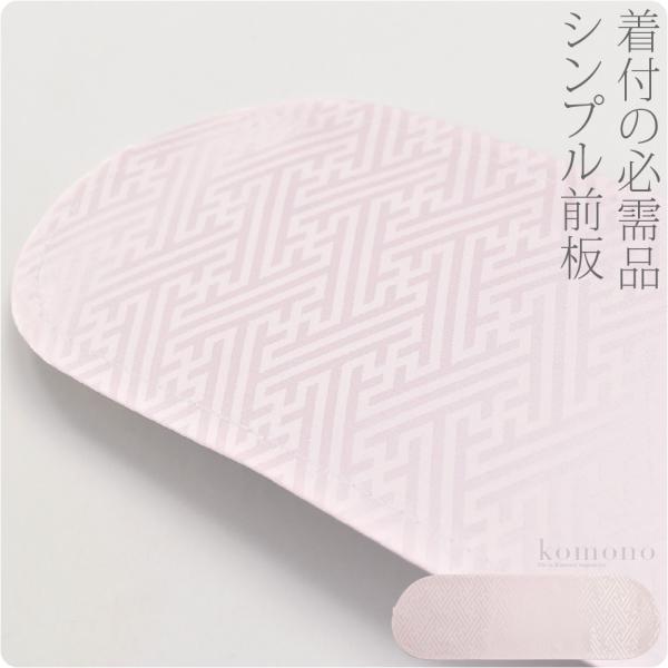 素材表:ポリエステル100％　裏:綿100％　日本製サイズ（cm）縦:約12　横:約39◎200514『』