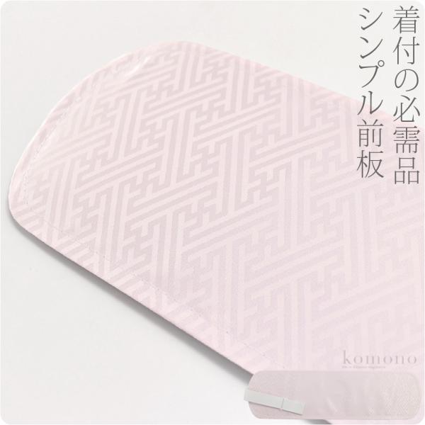 素材表:ポリエステル100％　裏:綿100％　日本製サイズ（cm）縦:約13.5　横:約49◎200611『式典アイテム 』