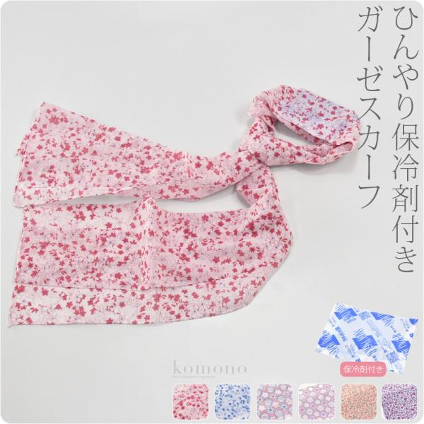 保冷剤 肌の人気商品 通販 価格比較 価格 Com