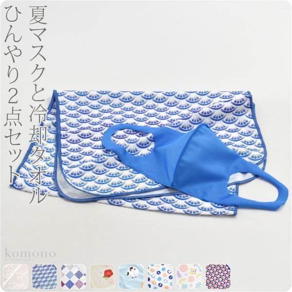 暑さ対策グッズ 女性 みんな探してる人気モノ 暑さ対策グッズ 女性 ダイエット 健康