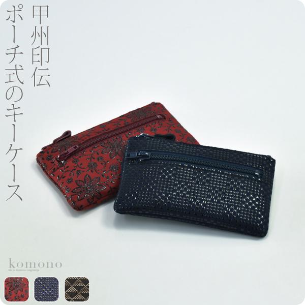 印伝 印傳屋 キーケース ミモザ【新品未使用・箱なし】 印傳屋 キーケース 印伝 メンズ レディース 本革 Men's レディス