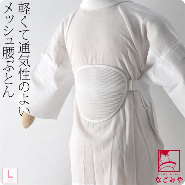 素材本体:ポリエステル30％・ナイロン70％ゴム:ナイロン65%・ポリウレタン35%調節具:ポリプロピレン100%バックル:ポリカーボネート100％日本製サイズ（cm）M　本体縦:約18　本体横:約20　ゴム長さ:45〜80◎210325『』