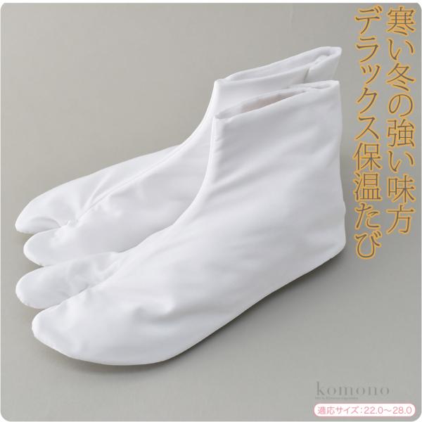 素材本体　表地:ポリエステル100％（東レシルック）　中芯:ポリエステル100％　裏地:綿100％（ネル）底　表地・裏地:綿100％　中芯:ポリエチレンフォーム100％日本製サイズ(cm)22.0　かかと高さ:約11.5　足首回り:約18....